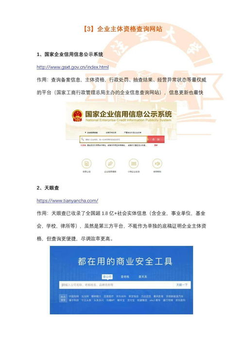 會(huì)計(jì)行業(yè)重要信息平臺(tái) 成績(jī)、報(bào)名、繼續(xù)教育與信息采集一站式指引