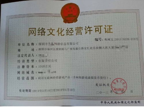 南陽(yáng)地區(qū)開(kāi)辦網(wǎng)吧網(wǎng)絡(luò)文化經(jīng)營(yíng)許可證及場(chǎng)所審批流程與資料詳解