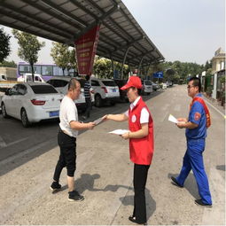 安全生產月丨齊魯交通服務區開展全國安全宣傳咨詢日活動，筑牢出行安全防線